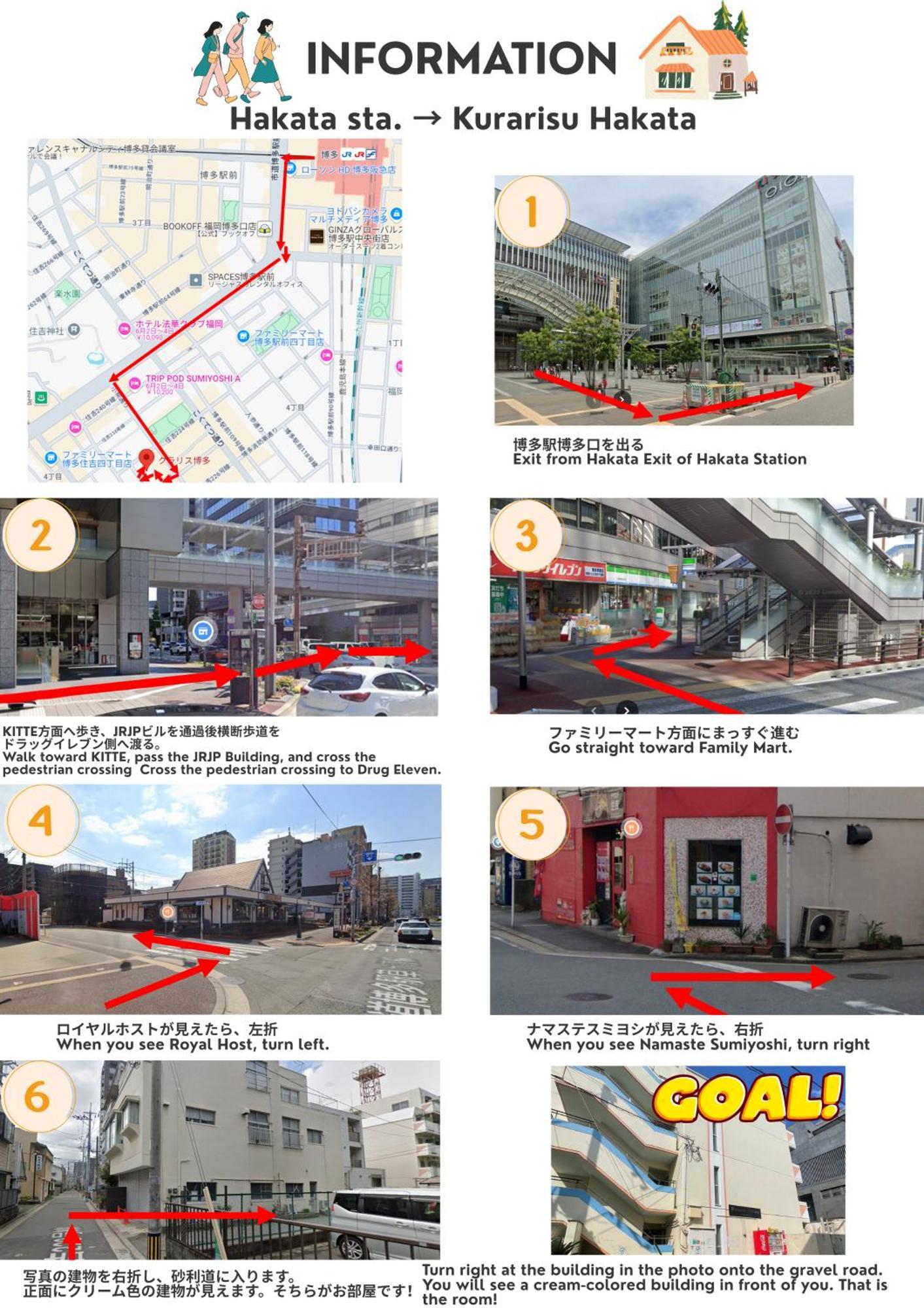 Апартаменти Kurarisu Hakata クラリス博多 Фукуока Екстер'єр фото